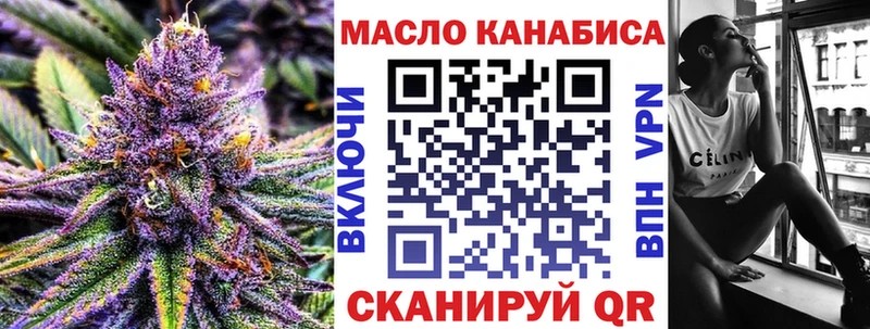 ТГК концентрат  нарко площадка официальный сайт  Подольск  продажа наркотиков 
