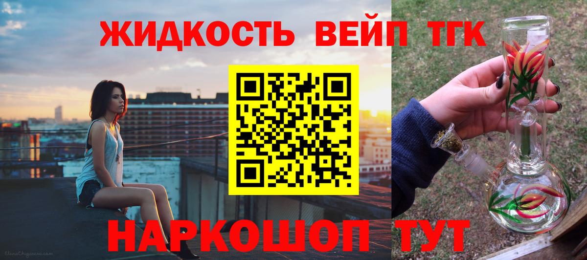 Амфетамин   Конопля  Меф кристаллы  Вход с VPN  Подольск  Мефедрон 