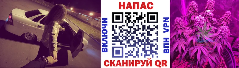 купить наркотик  Подольск  Марихуана семена 